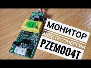 Монитор электроэнергии PZEM-004T
